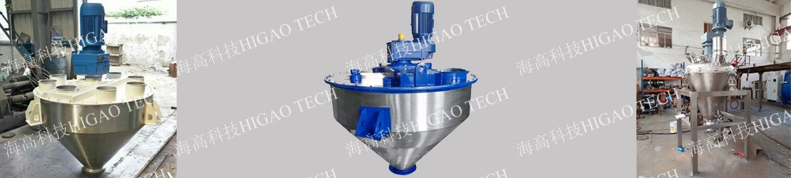 double screw cone mixer