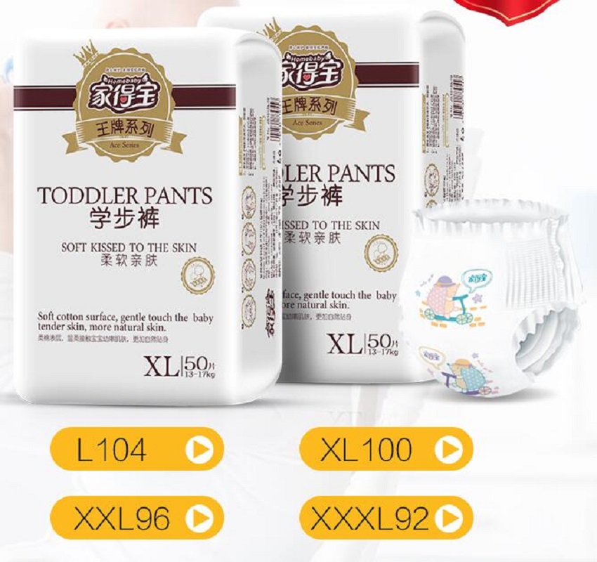 Disposable pull up pants Disposable pull up pants