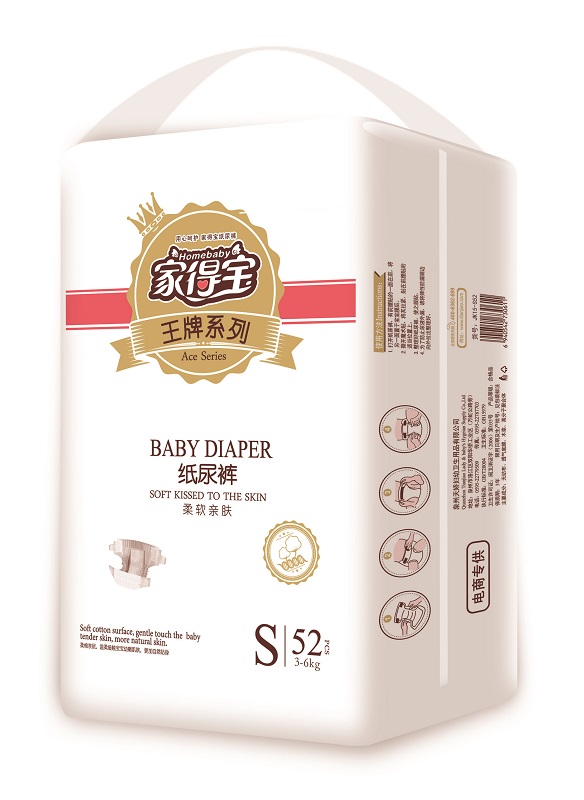 Disposable baby diapers Disposable baby diapers