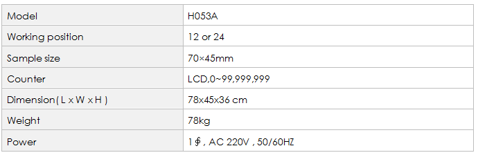 H053A Leather Resistance Flexing Tester