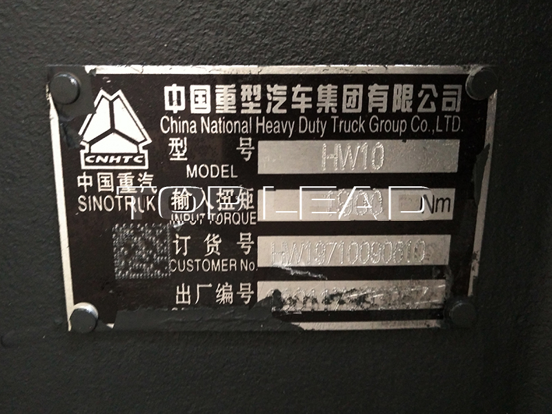 HW10 HOWO gearbox HW10 HOWO gearbox