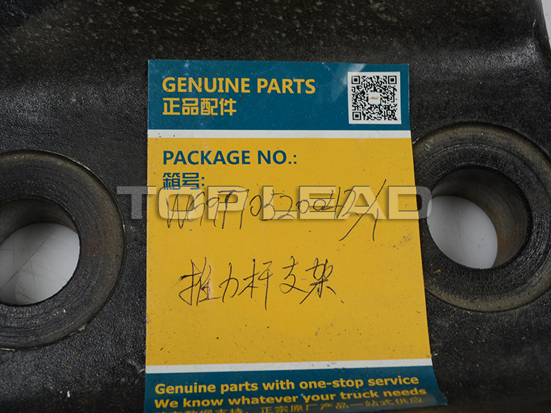 WG9770520042 SINO TRUCK PARTS WG9770520042 SINO TRUCK PARTS