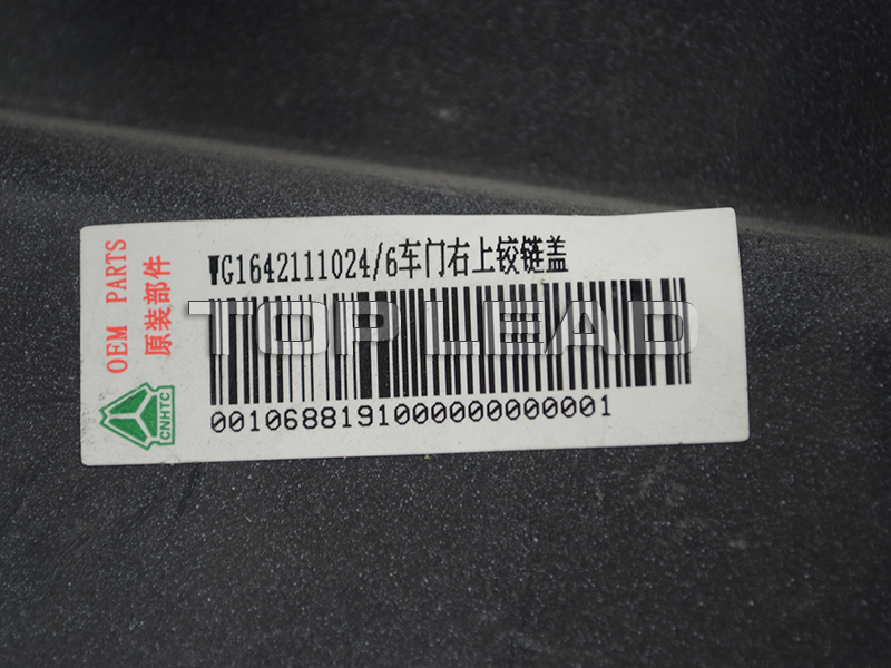 WG1642111024 WG1642111024