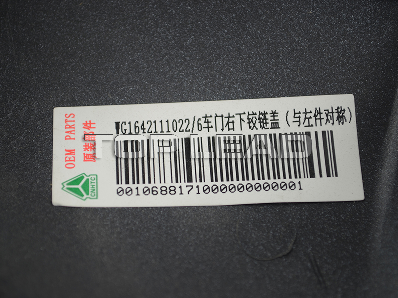 WG1642111022 WG1642111022