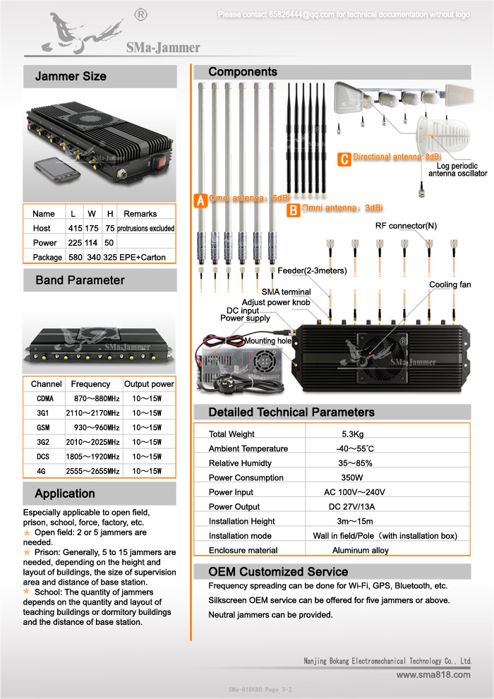 Mobile Signal Jammer specification