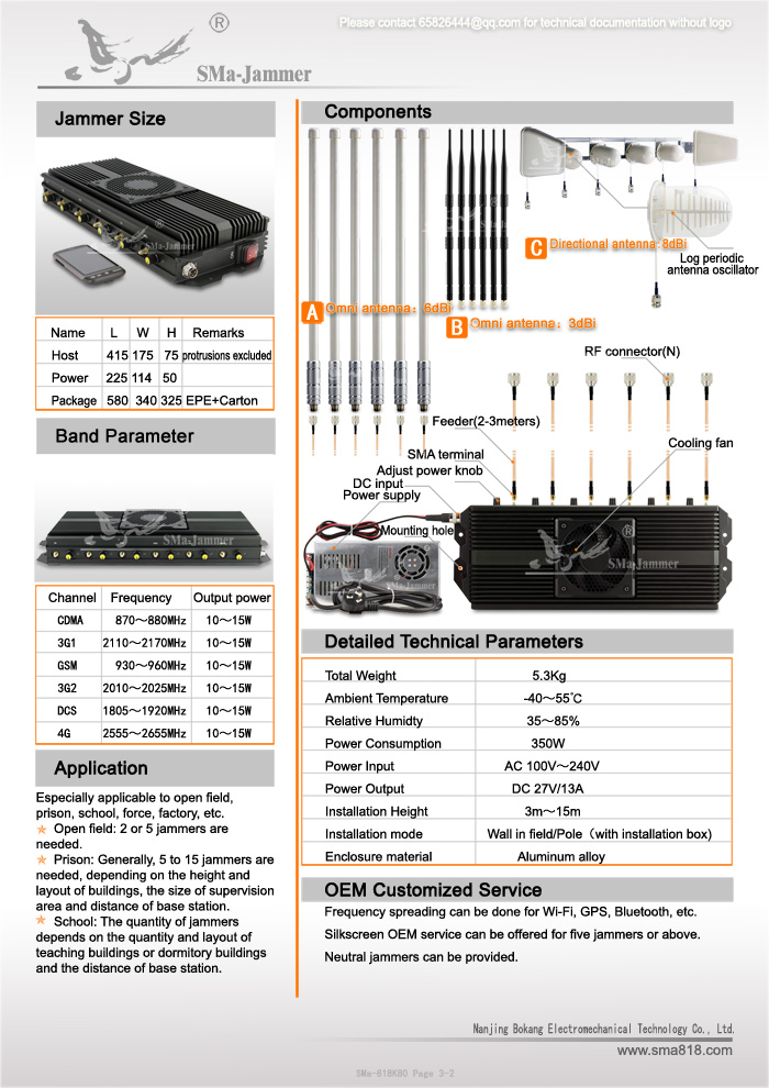Mobile Signal Jammer specification Mobile Signal Jammer specification