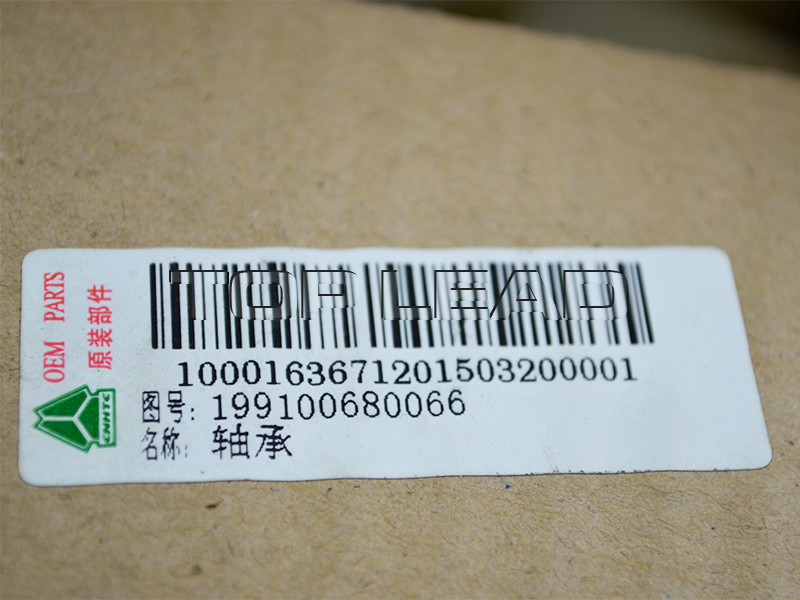 Genuine SINOTRUK truck parts Genuine SINOTRUK truck parts