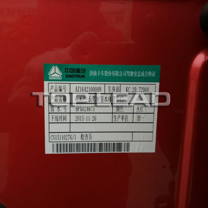 SINOTRUK HOWO cab SINOTRUK HOWO cab