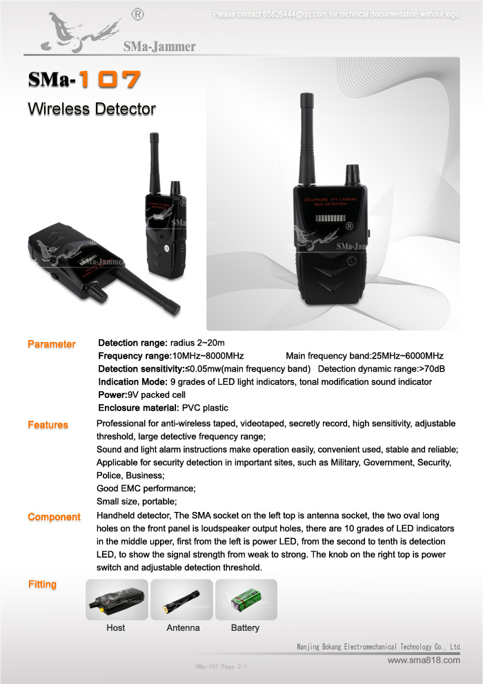 Signal Detector Signal Detector
