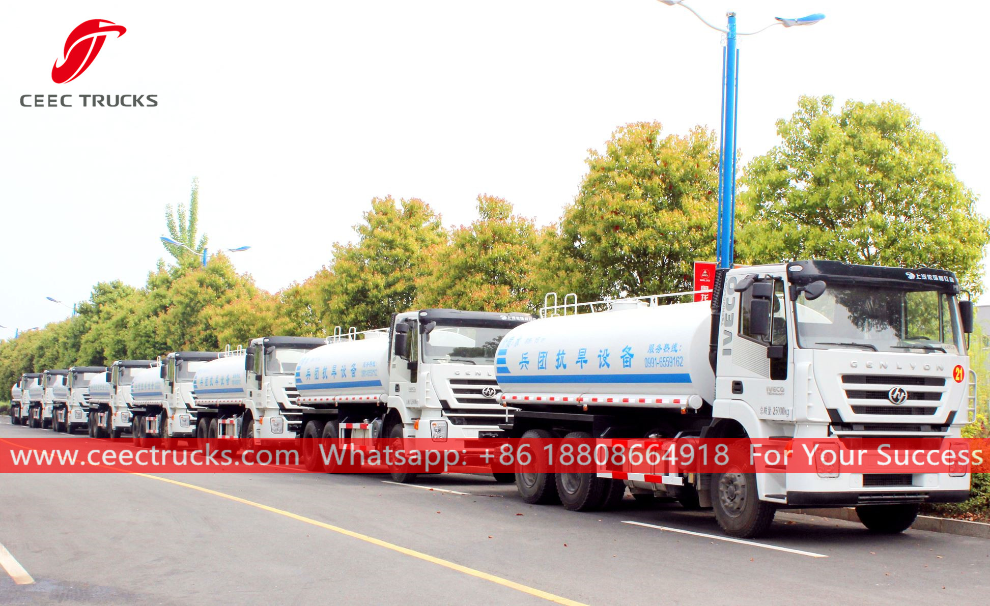 25 units water sprinkler trucks 25 units water sprinkler trucks