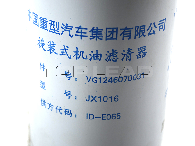 VG1246070031 VG1246070031