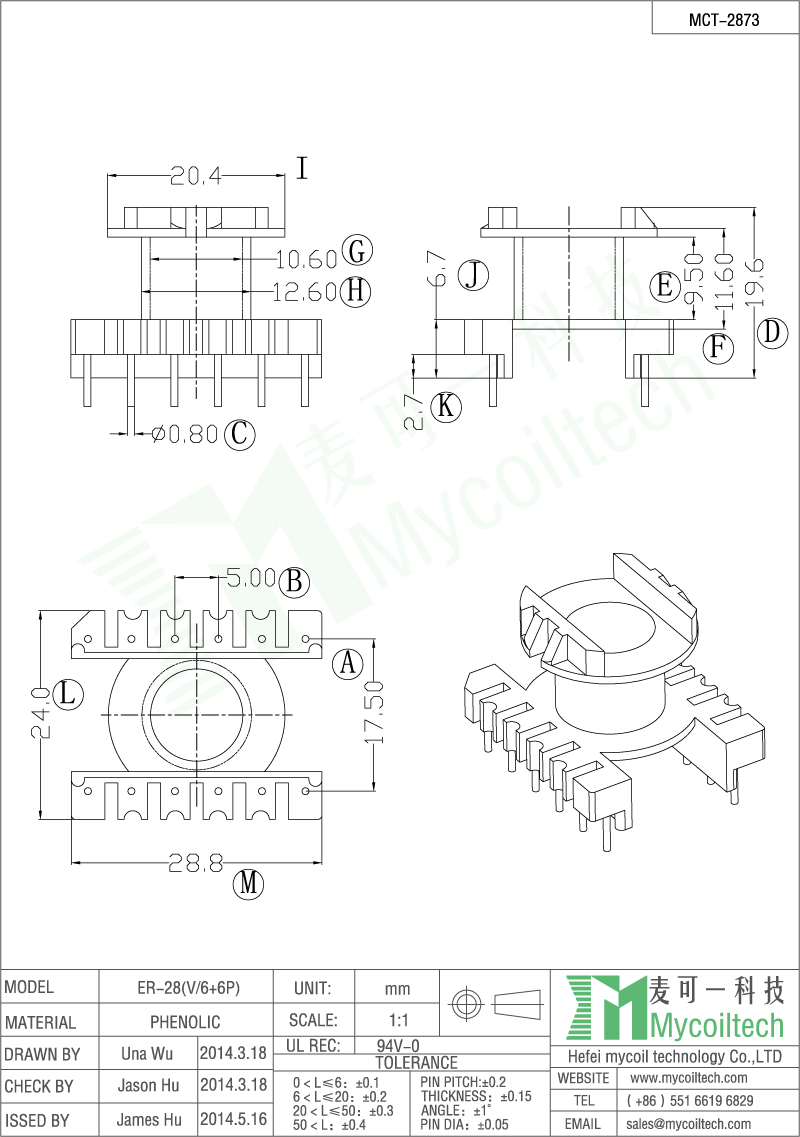Transformer ER28 vertical bobbin
