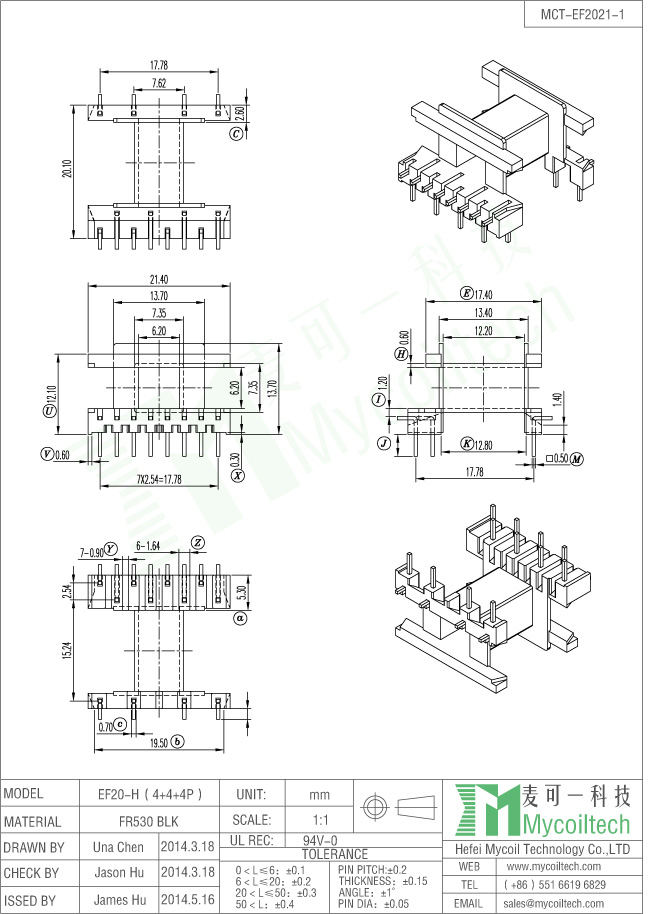 EF20 horizontal bobbin supplier EF20 horizontal bobbin supplier