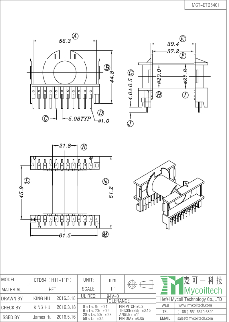 ETD54 horizontal transformer bobbin ETD54 horizontal transformer bobbin
