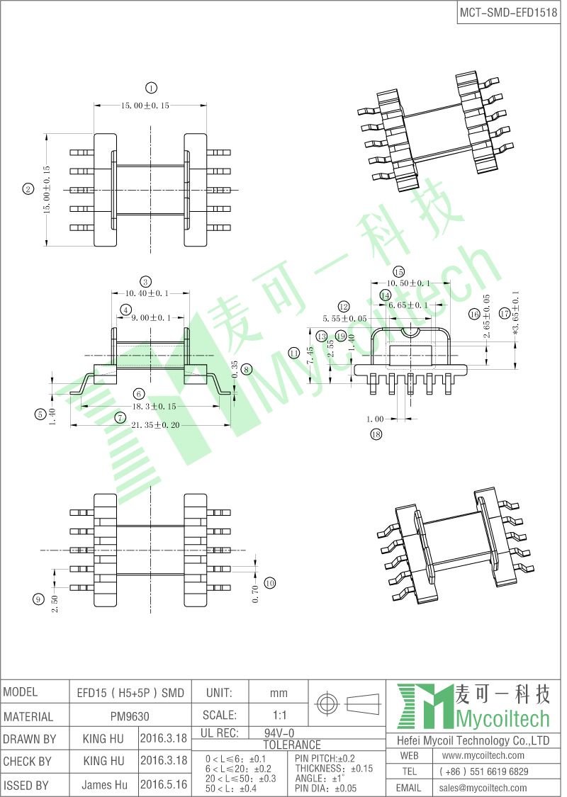 5+5 pins EFD15 SMD transformer