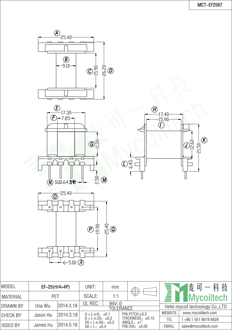 EF25 horizontal bobbin 8pin