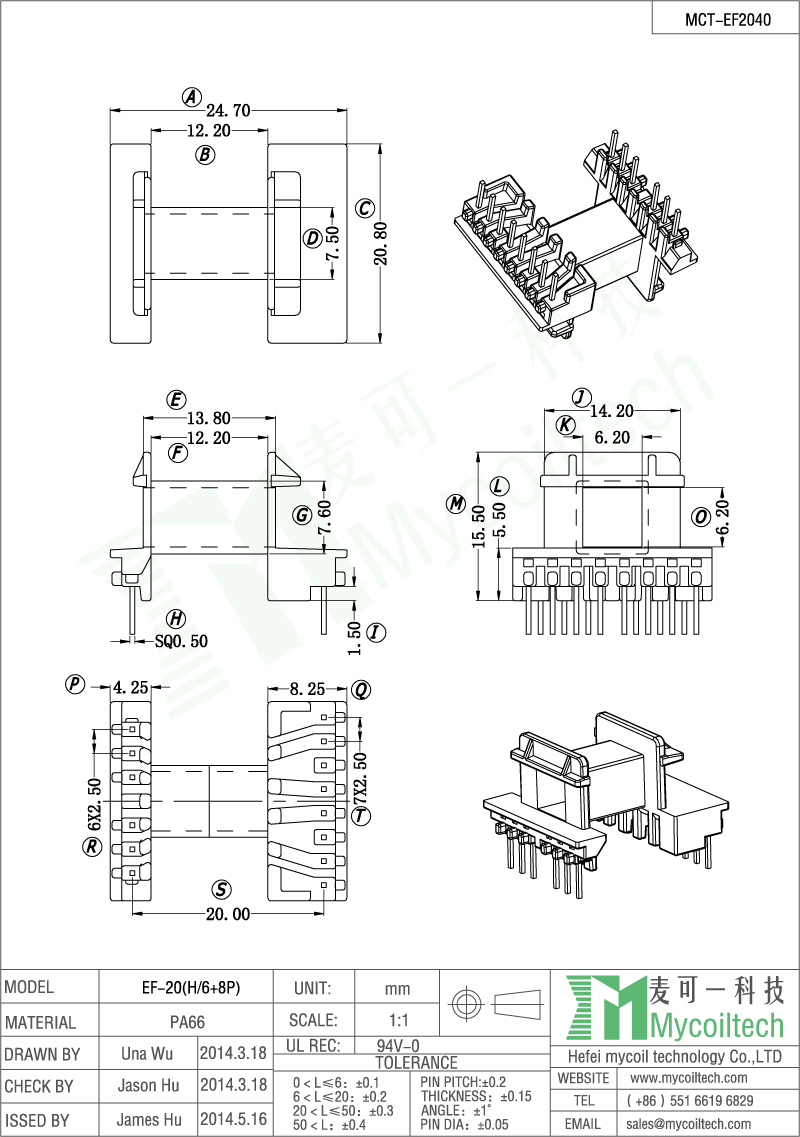 6+8 pin horizontal bobbin