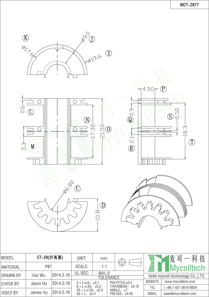 Double slots filter inductor