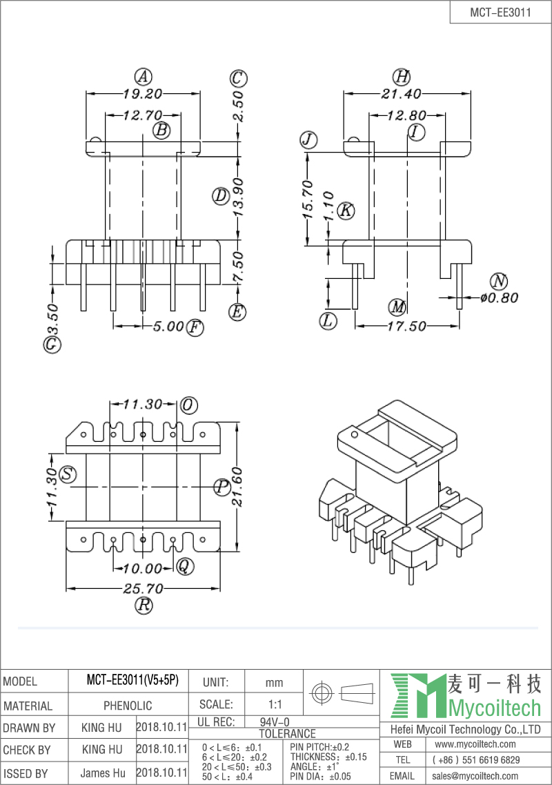 EE30 transformer vertical bobbin