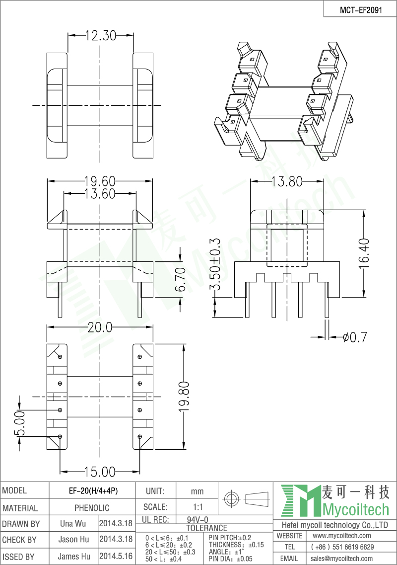 4+4 pin EF20 bobbin 4+4 pin EF20 bobbin