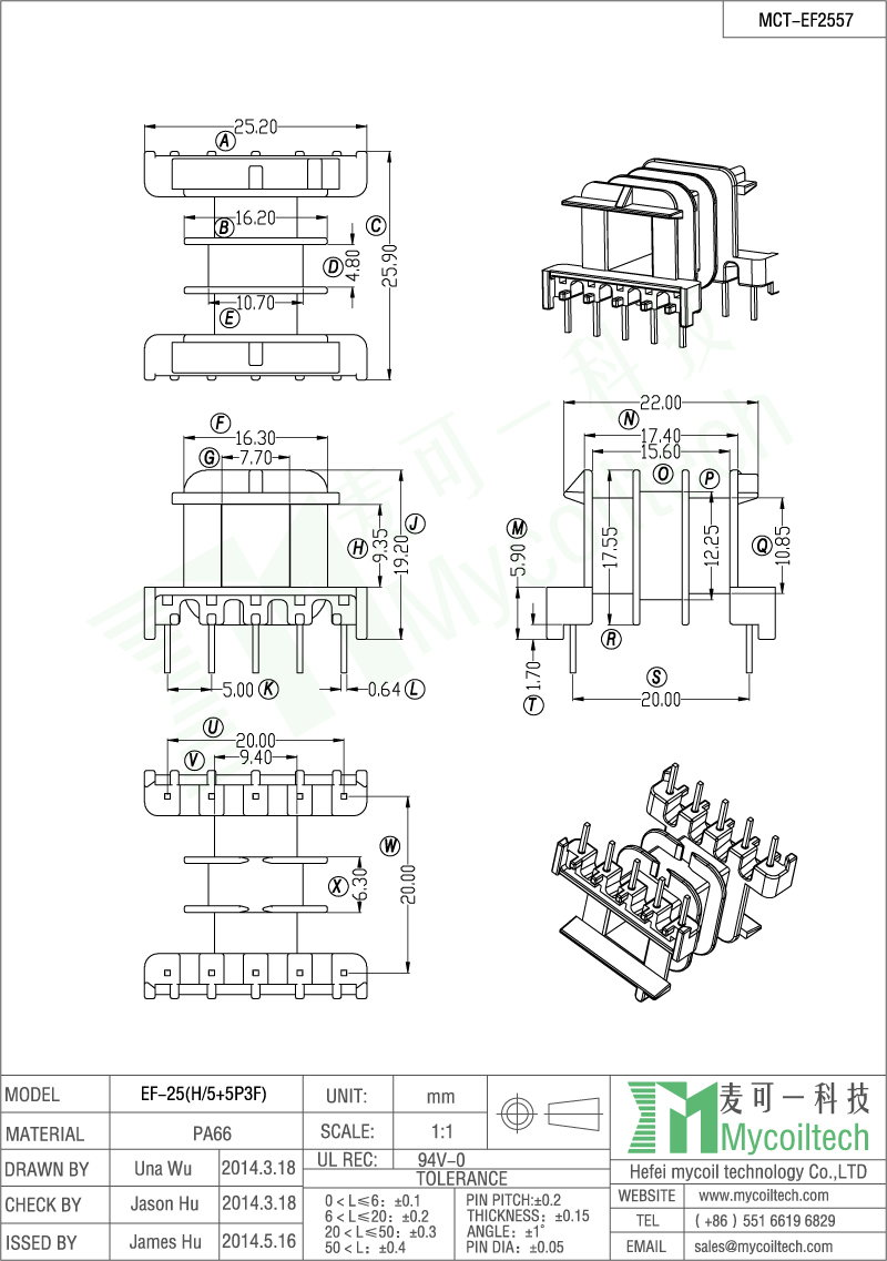 Horizontal EF25 bobbin factory