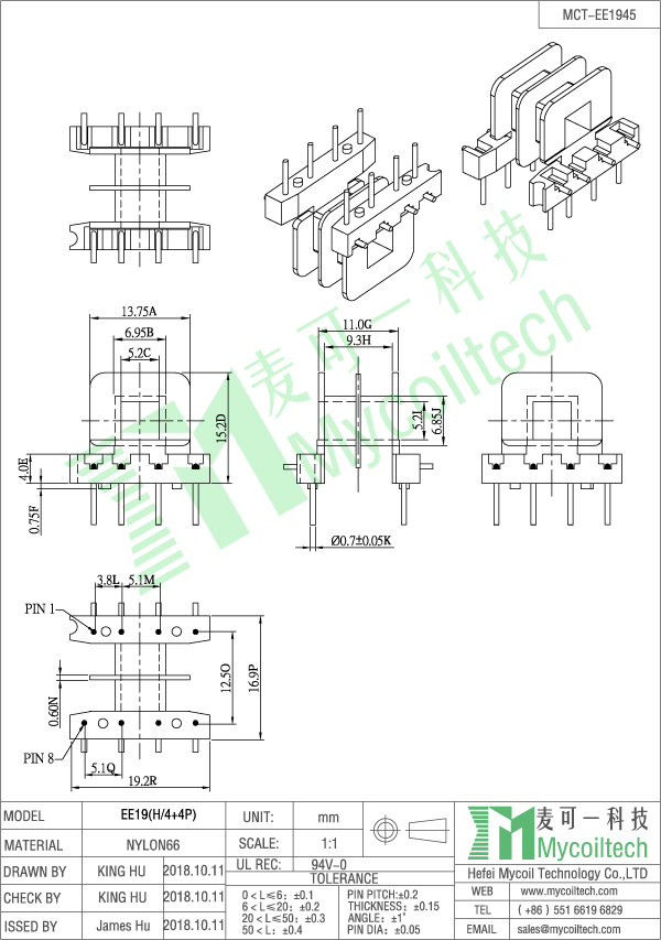 Horizontal EE19 transformer bobbin Horizontal EE19 transformer bobbin