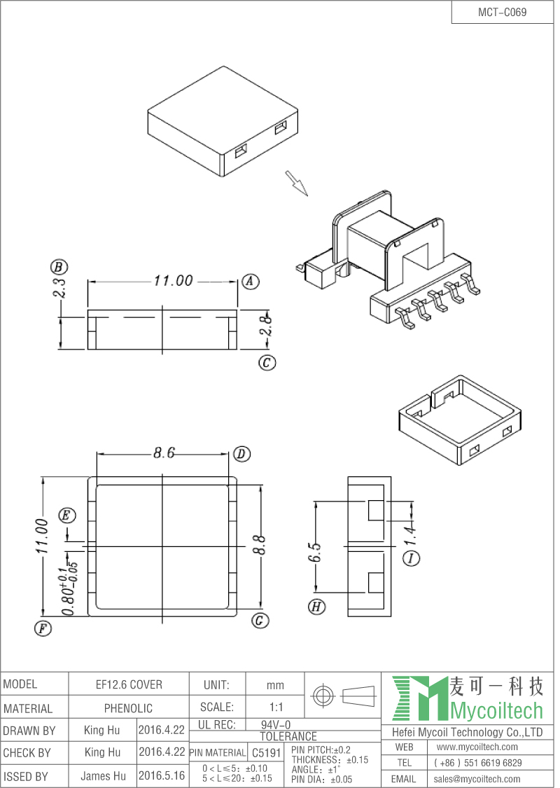 EF12.6 bobbin cover EF12.6 bobbin cover