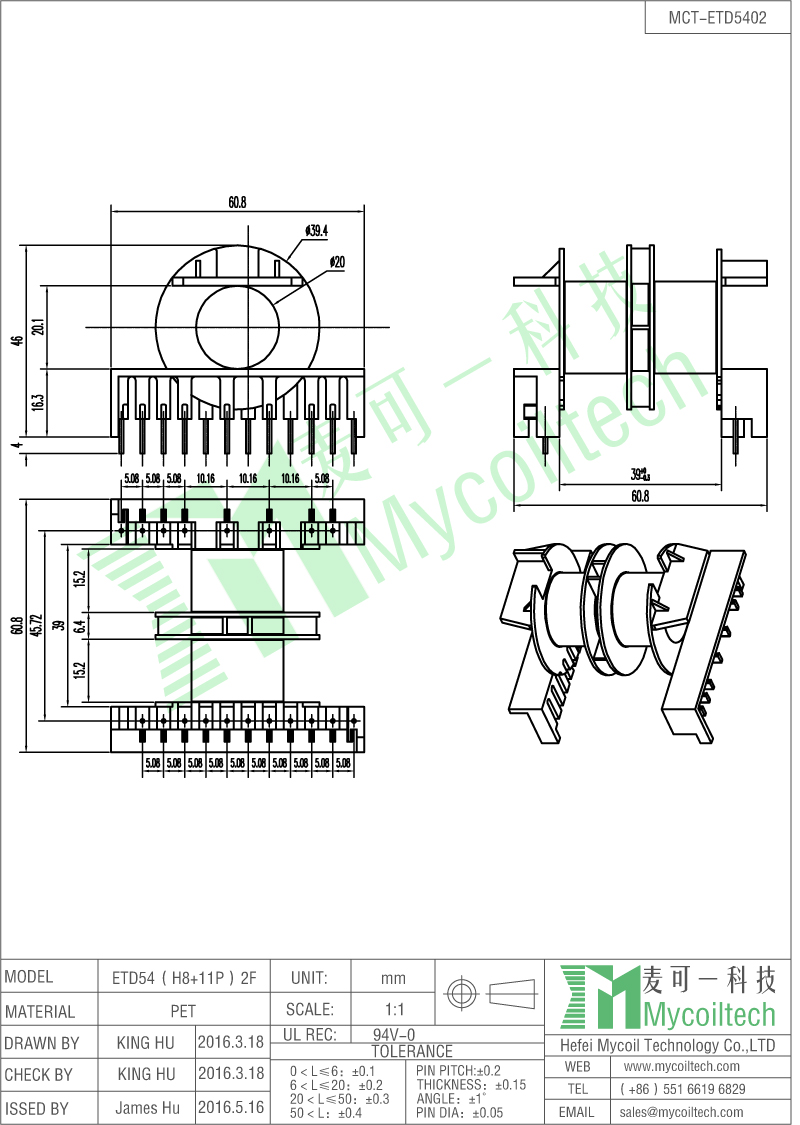 ETD54 horizontal pulse bobbin