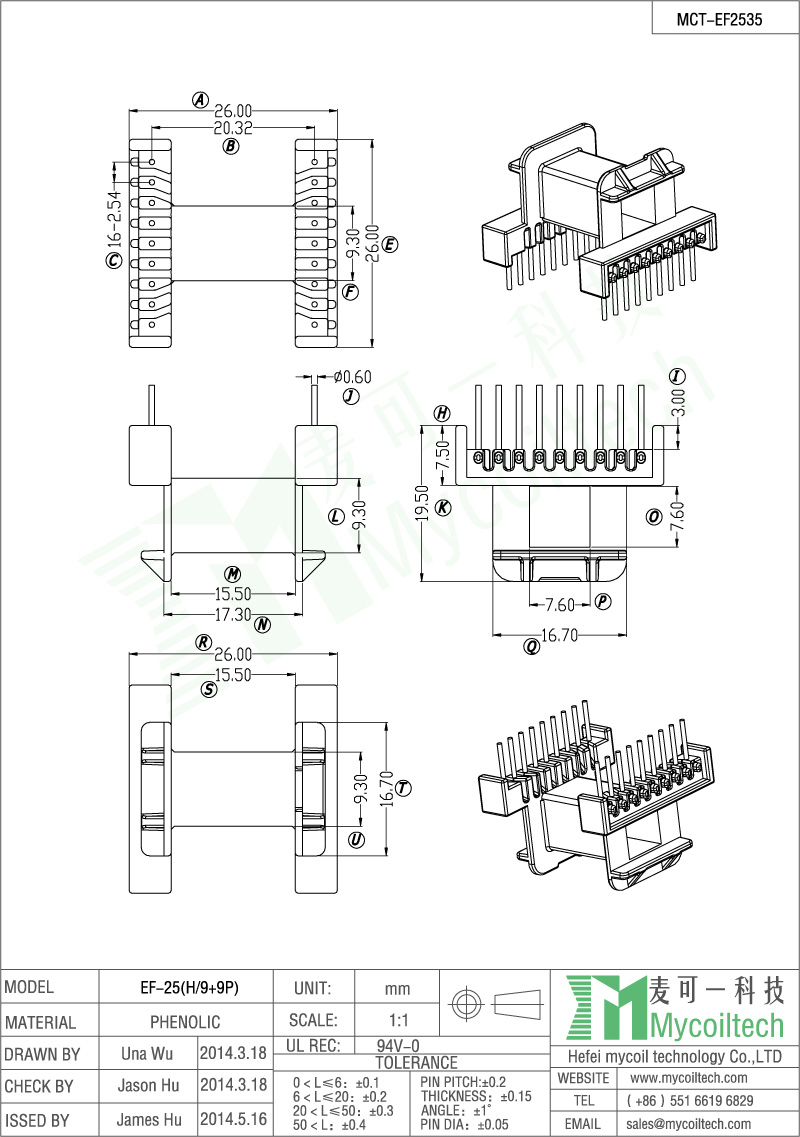 EF2535 horizontal 9+9 pin bobbin