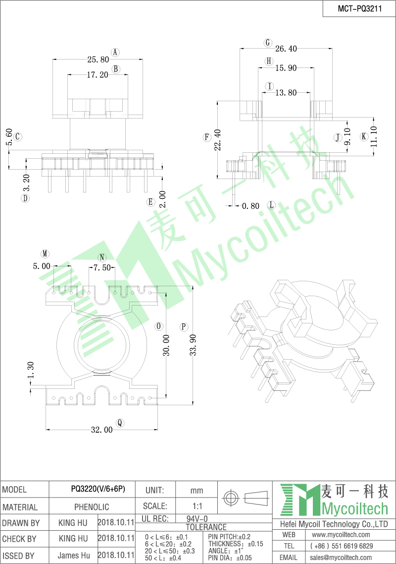 SMPS transformer wholesale