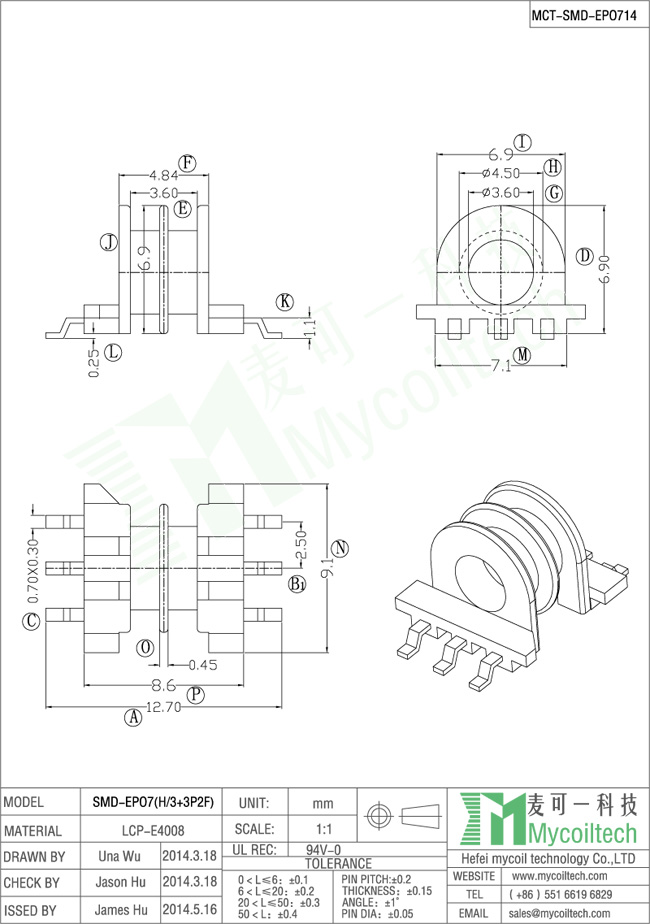 EP7 SMD electronic transformer bobbin EP7 SMD electronic transformer bobbin