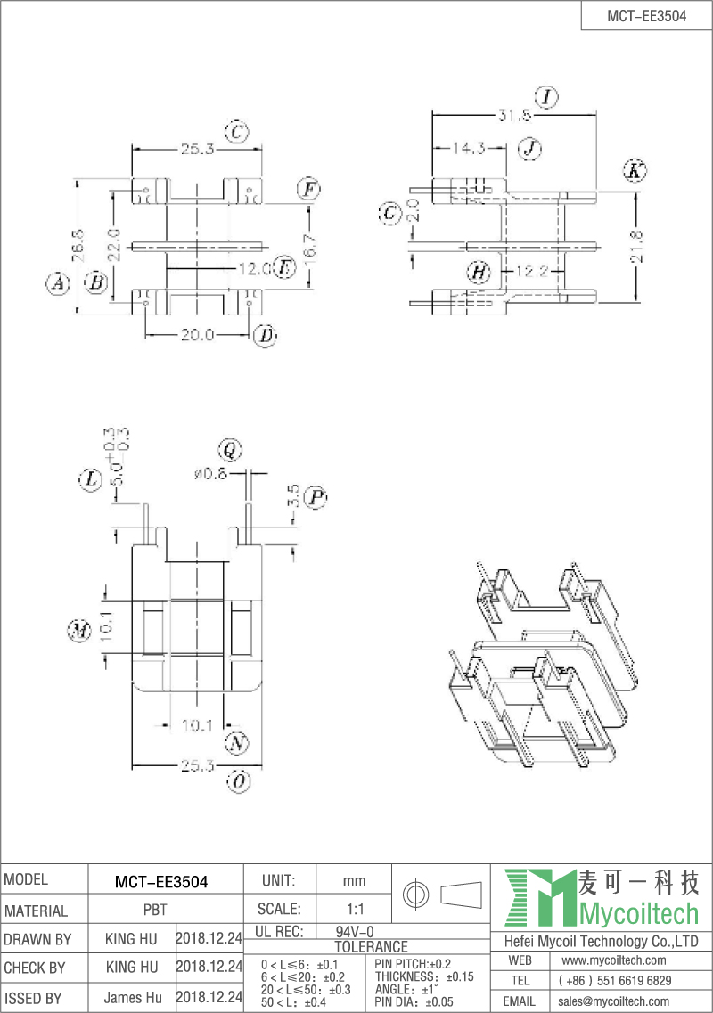 EE35 double slots bobbin