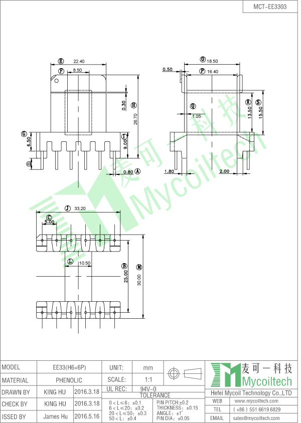 EE33 horizontal transformer manufacturing