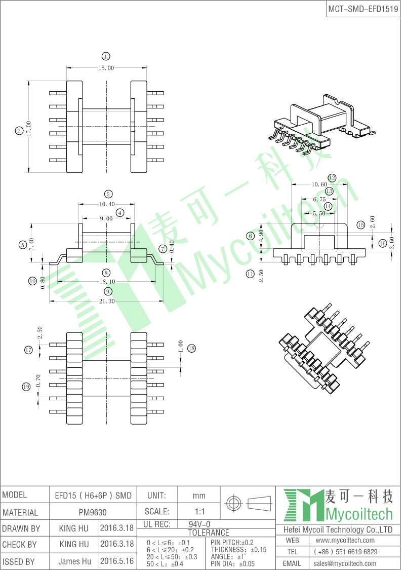 EFD15 SMD coil former EFD15 SMD coil former