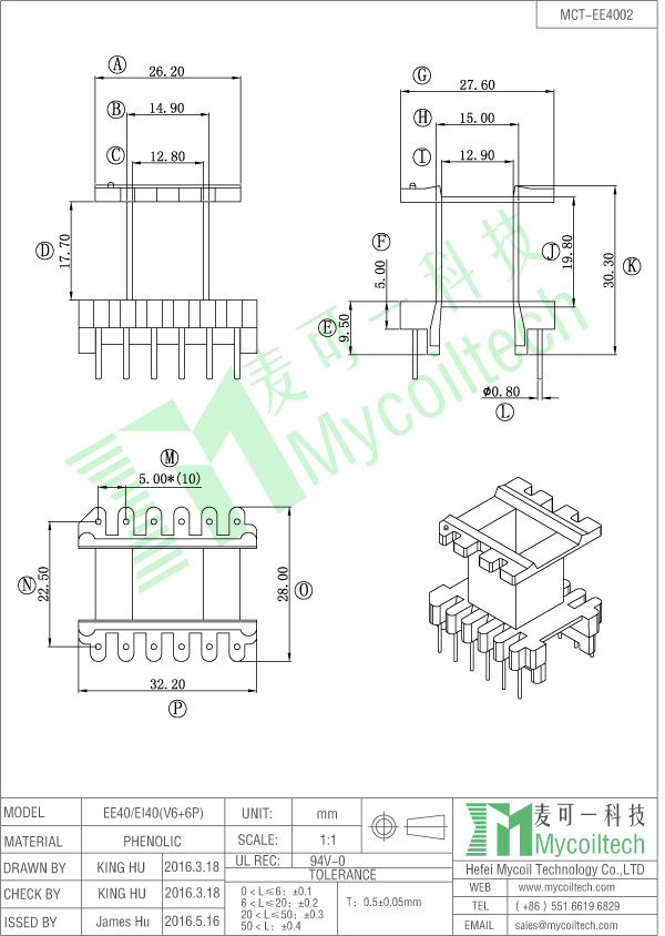 Power supply transformer factory