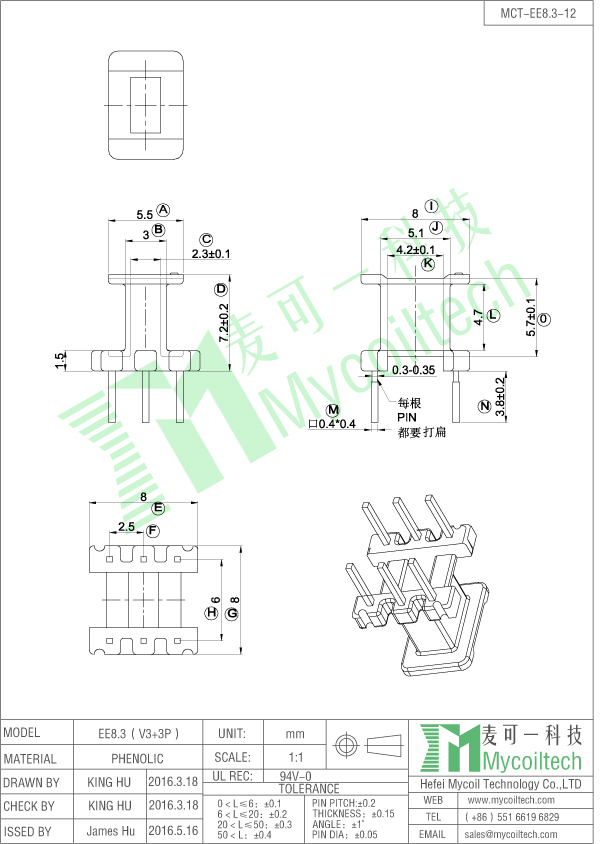 Common Mode Choke Inductors Common Mode Choke Inductors
