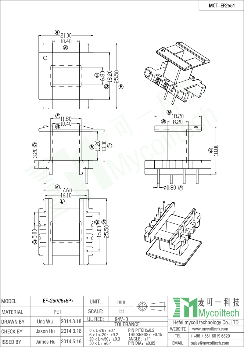 Vertical bobbin supplier MCT