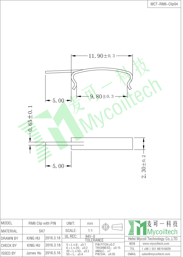 RM6 transformer clip factory