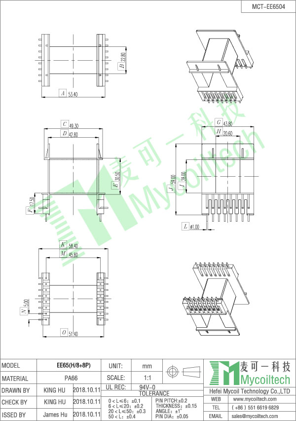 EE65 horizontal coil bobbin