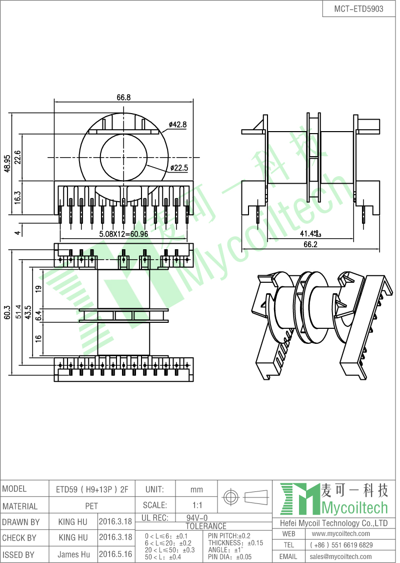 Multi slots bobbin ETD59