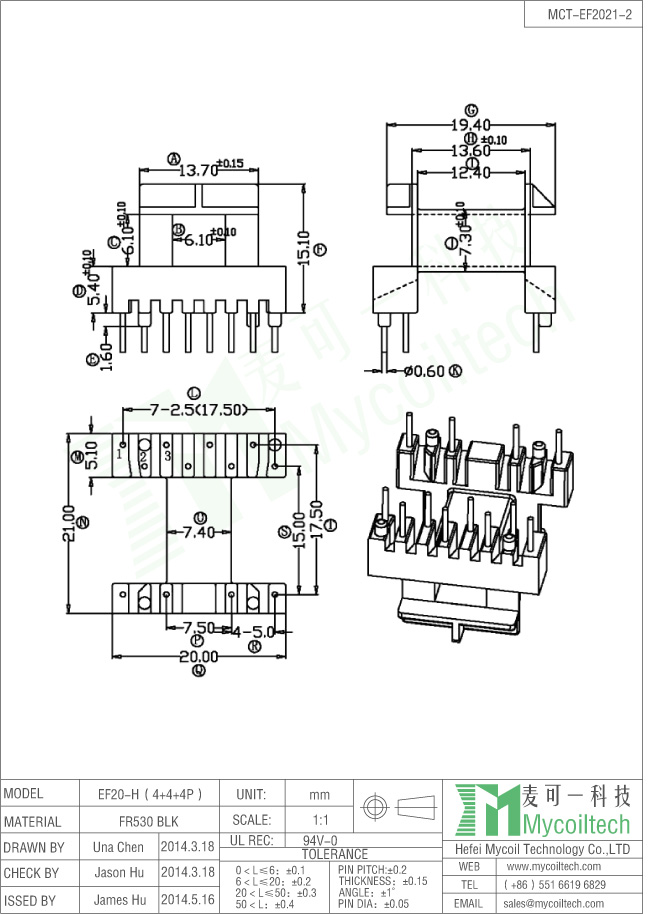 EF20 flyback transformer sell