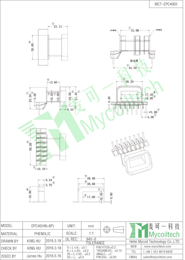 EPC40 8+8 pin coil bobbin