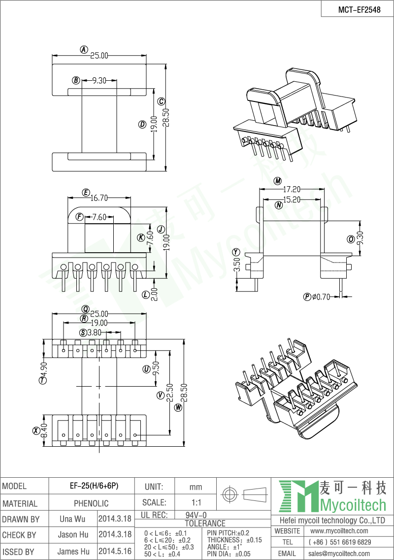 6+6 pin EF25 horizontal bobbin