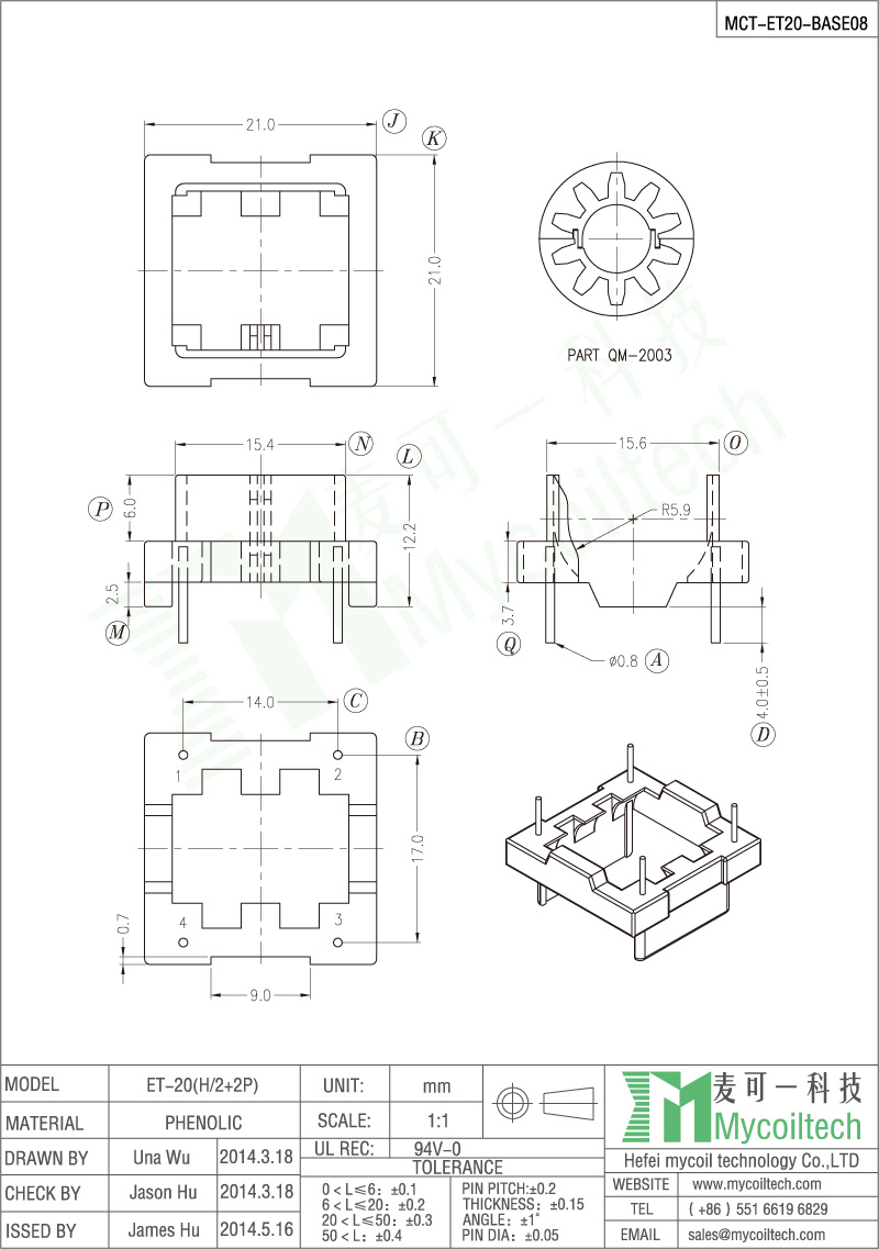 Power inductors horizontal base