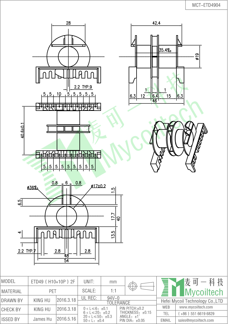 ETD49 horizontal transformer ETD49 horizontal transformer