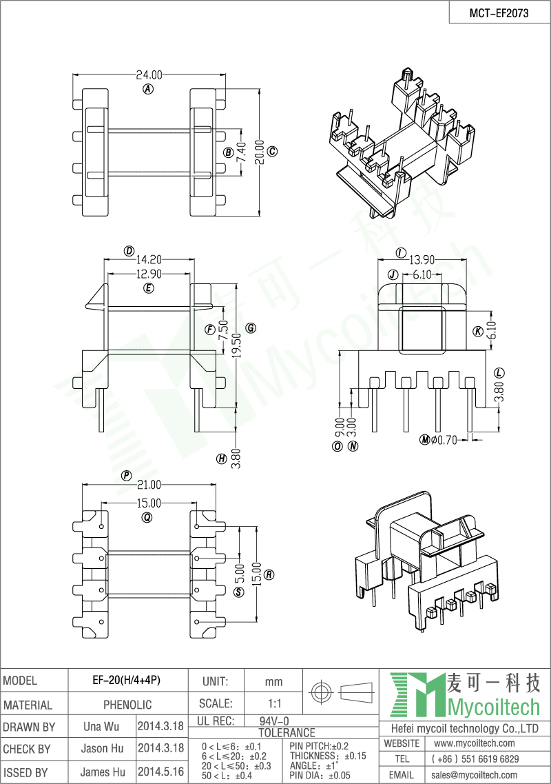 EF20 ferrite core for transformer