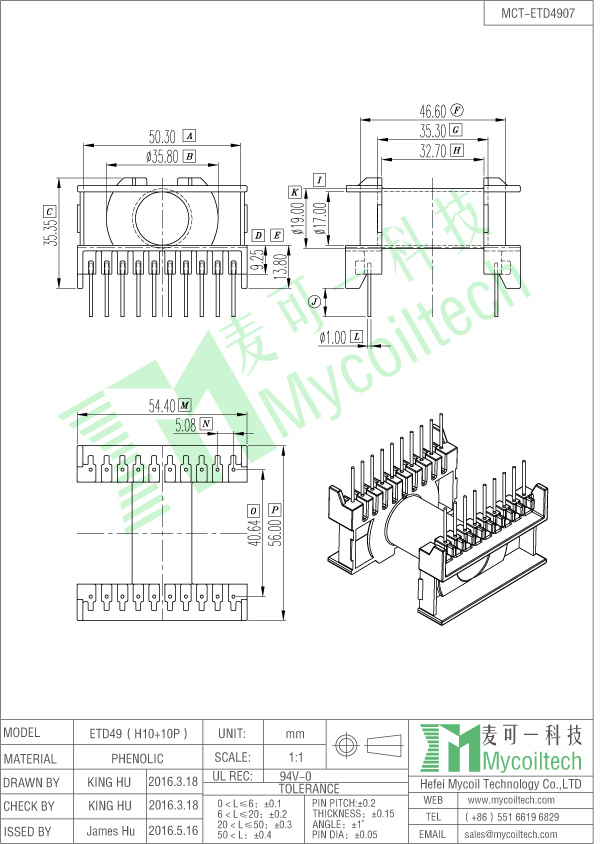 ETD49 horizontal transformer bobbin