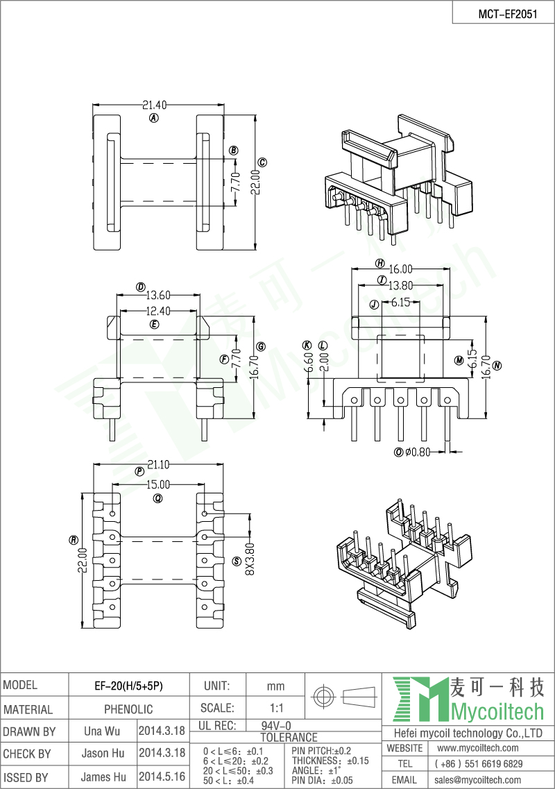 EF20 horizontal bobbin factory