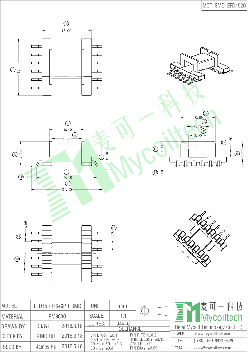 EFD15 6+6pin horizontal bobbin