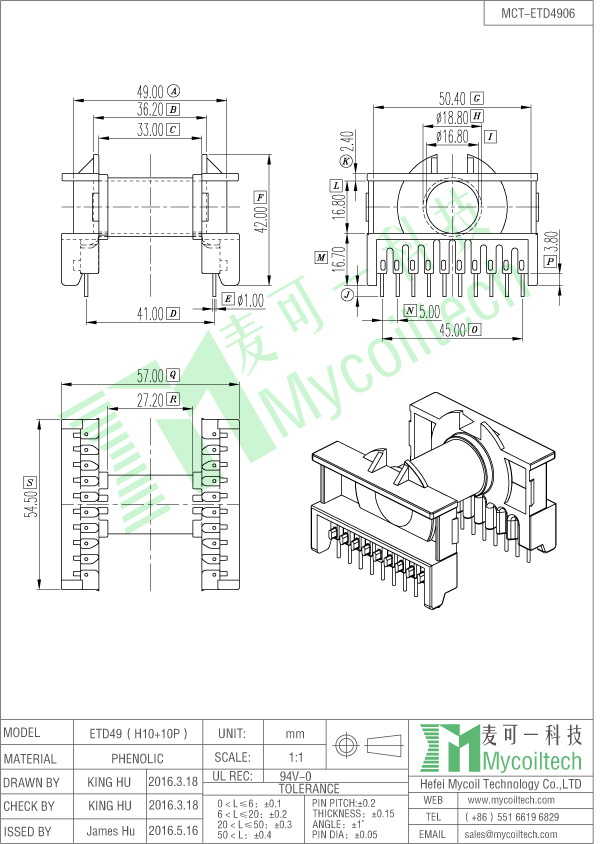 ETD49 high power transformer manufacture